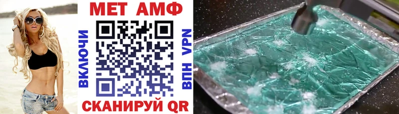 АМФЕТАМИН VHQ  даркнет сайт  Нижневартовск 