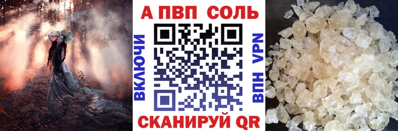 Alpha-PVP VHQ  где купить наркоту  Нижневартовск 