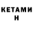 ТГК вейп с тгк KATYA Ganzha