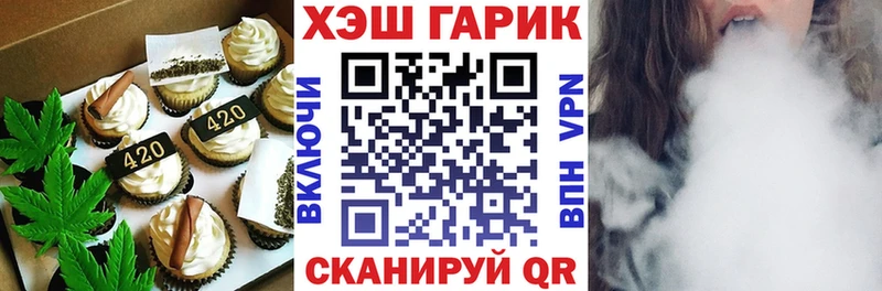 Еда ТГК марихуана omg ТОР Нижневартовск