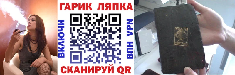 ГАШ VHQ  МЕГА ссылка  Нижневартовск 