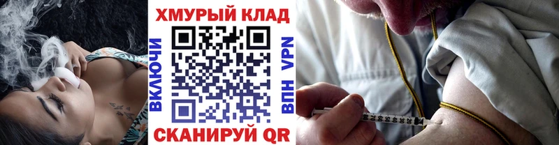 закладки  Нижневартовск  Героин белый 