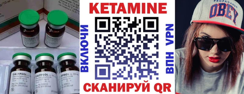КЕТАМИН ketamine  мега ссылки  Нижневартовск 