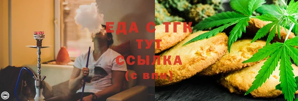 амф Навашино