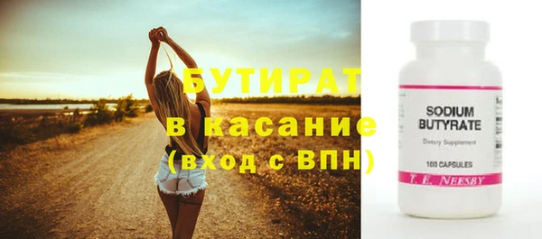 амф Навашино