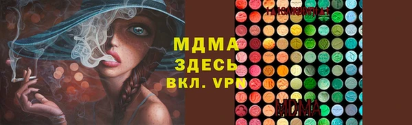 МДМА Надым