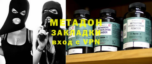 амф Навашино