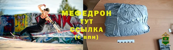 амф Навашино