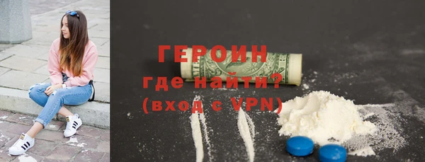 МДМА Надым