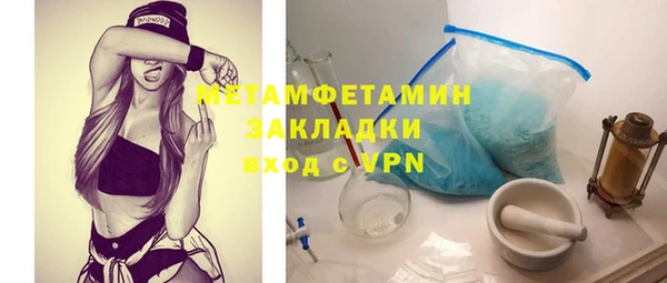 МДМА Надым