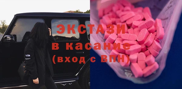 МДМА Надым