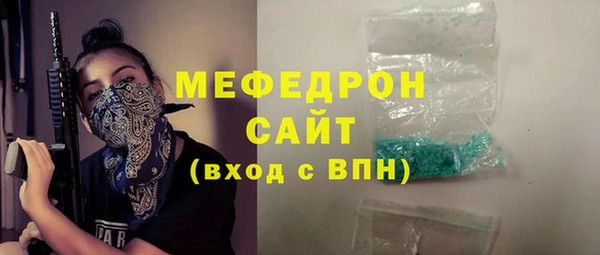 МДМА Надым
