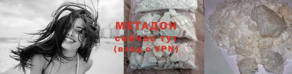 МДМА Надым