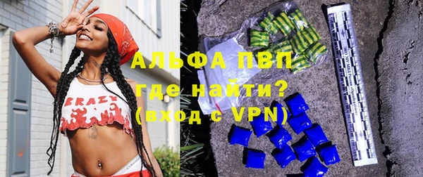 амф Навашино