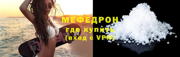 кокаин премиум Михайлов