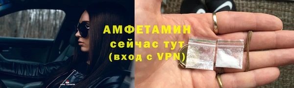 амф Навашино