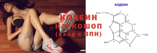 гашишное масло Наволоки