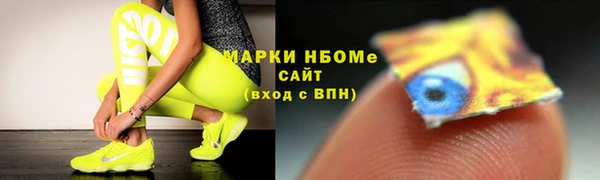 гашишное масло Наволоки