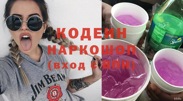 амф Навашино