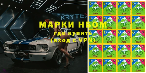 амф Навашино