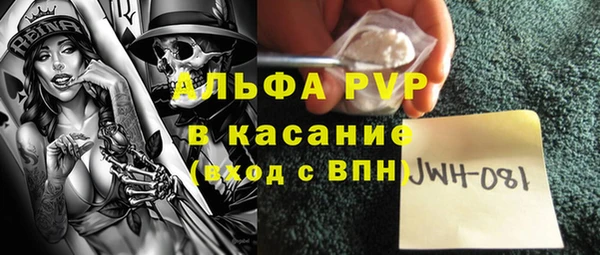 гашишное масло Наволоки