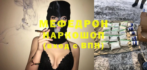 синтетический гашиш Долгопрудный