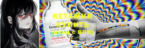 круглые Новый Уренгой