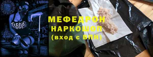 МДМА Надым