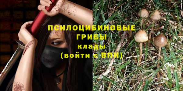 гашишное масло Наволоки