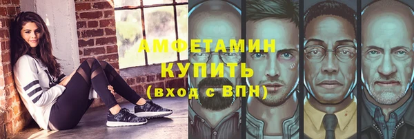 МДМА Надым