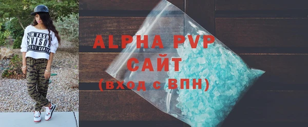 гашишное масло Наволоки