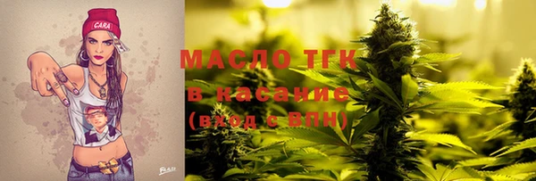 синтетический гашиш Долгопрудный