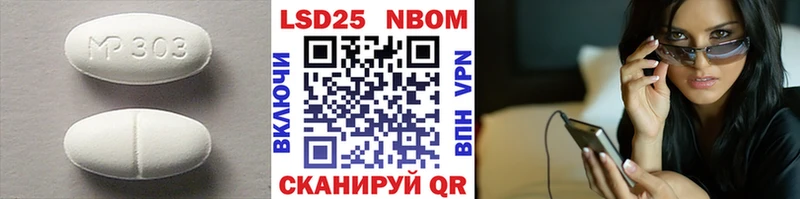 Лсд 25 экстази ecstasy  hydra ссылка  Нижневартовск  где найти  
