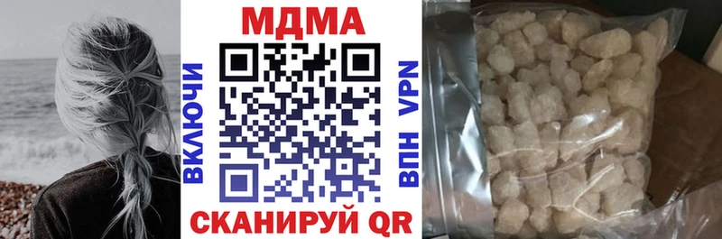 MDMA кристаллы kraken онион Нижневартовск