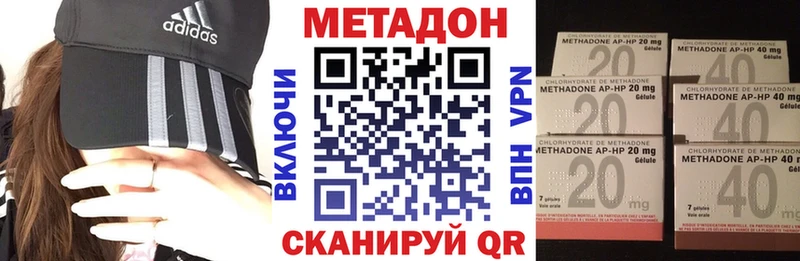 Метадон белоснежный гидра ТОР Нижневартовск