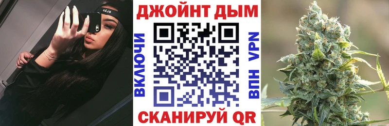 Канабис семена  Нижневартовск 